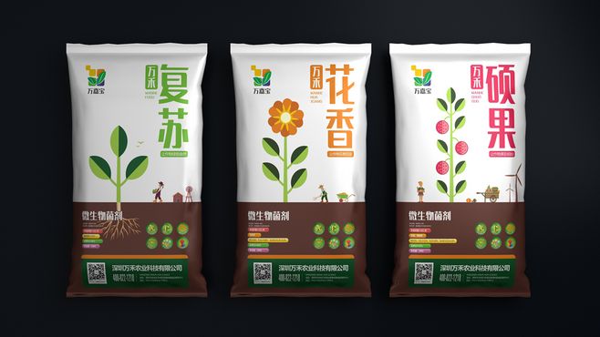 匠心設計 農藥、化肥、種子包裝袋的藝術與實用之道