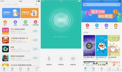瑕不掩瑜，外優于內——OPPO R9個人使用體驗與設計淺析