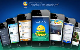 2011年手機產品設計趨勢 精致實用的界面與手機應用軟件產品設計