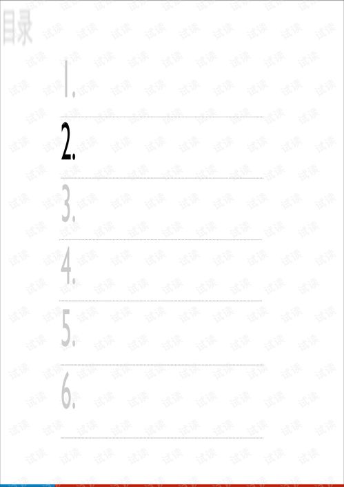 用故事點亮設計 A5交互設計體驗日的探索之旅