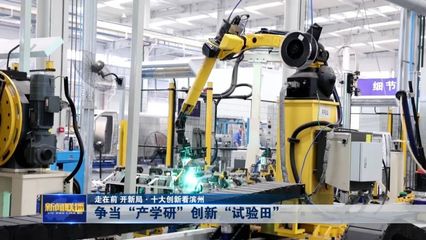 走在前 開新局·十大創新看濱州丨爭當“產學研”創新“試驗田” 金屬鏈條煥新生
